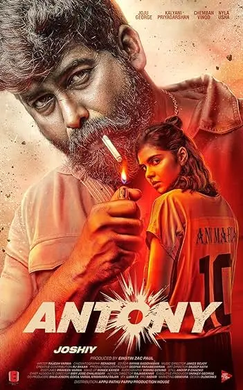 Movie Poster: Antony