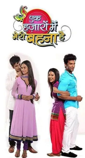 Ek Hazaaron Mein Meri Behna Hai - Web Serie complete free on Castle