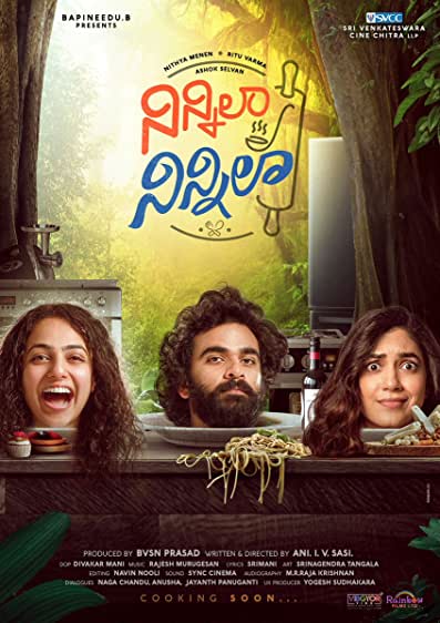 Theeni – Ninnila Ninnila