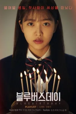 TV series poster: Blue Birthday