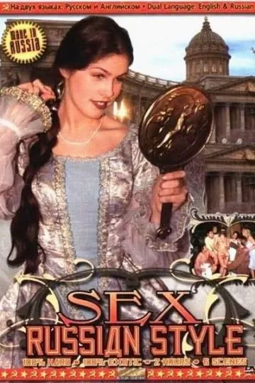 Movie Poster: Sex in the Russian Way