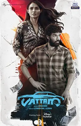 Vattam - Movie free on Castle
