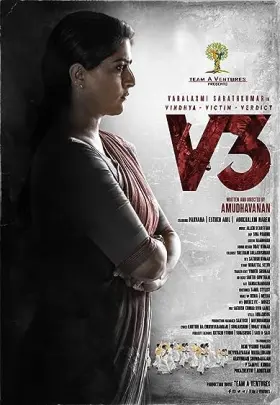 Vindhya Victim Verdict V3 - Movie free on Castle