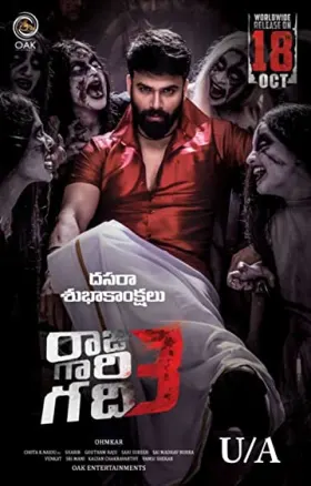 Raju Gari Gadhi 3 - Movie free on Castle