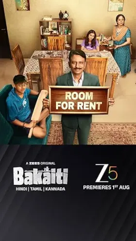 Bakaiti - Web Serie complete free on Castle