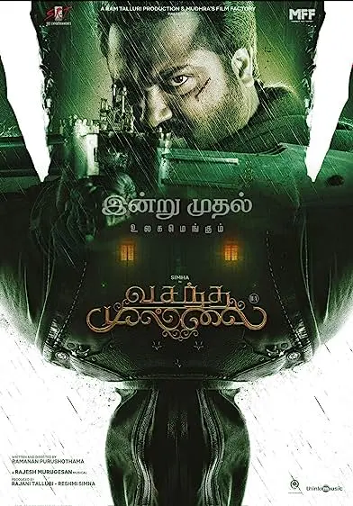 Movie Poster: Vasantha Mullai