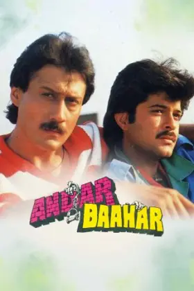 Andar Baahar - Movie free on Castle