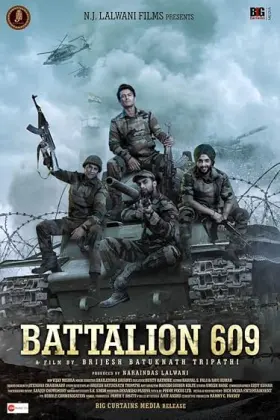 Battalion 609 - Movie free on Castle