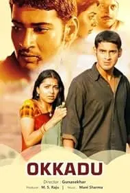 Okkadu
