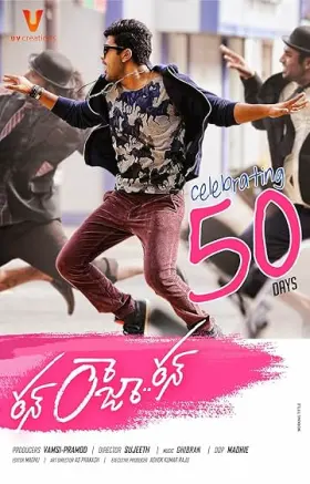 Run Raja Run - Movie free on Castle
