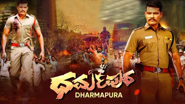 Movie Poster: Dharmapura