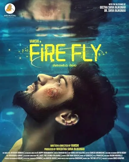 Firefly
