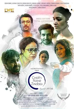 Chalti Rahe Zindagi - Movie free on Castle