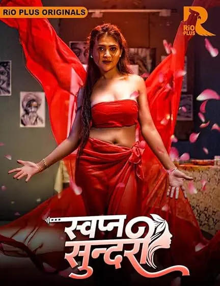 TV series poster: Swapna Sundariii