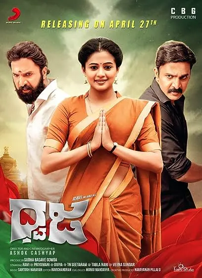 Movie Poster: Dhwaja