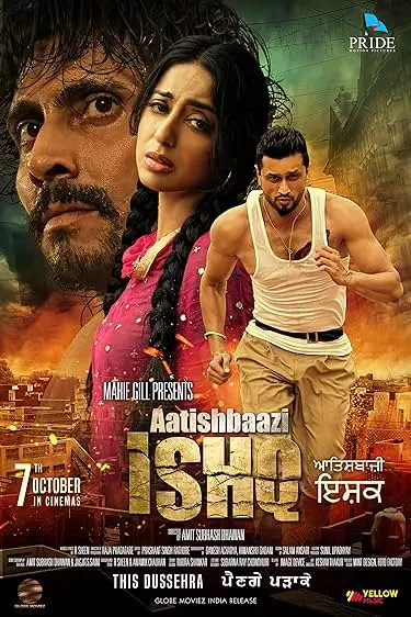 Movie Poster: Aatishbaazi Ishq