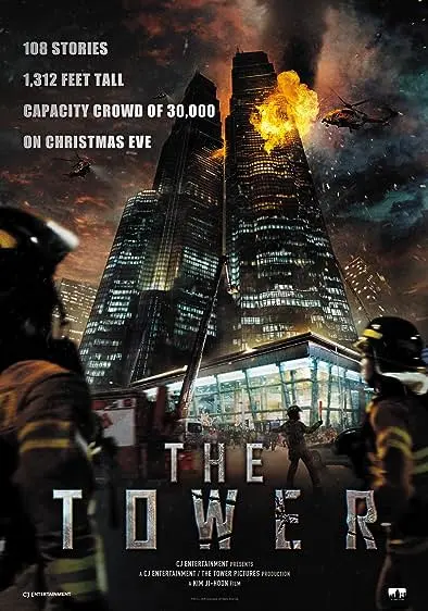 Movie Poster: The Tower