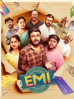 EMI