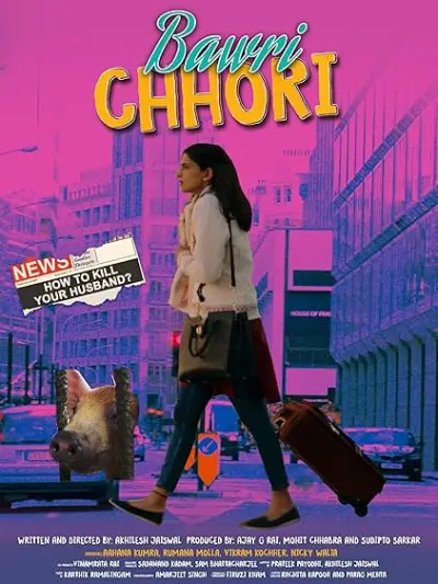 Bawri Chhori
