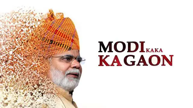 Movie Poster: Modi Kaka Ka Gaon