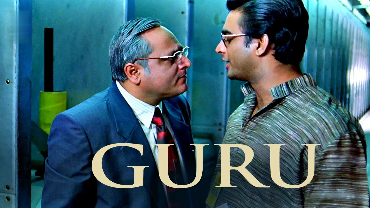 Movie Poster: Guru