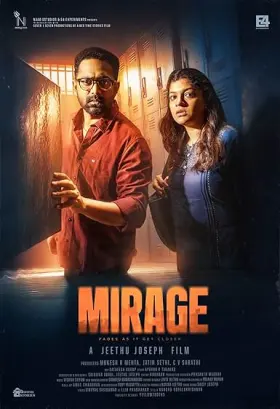 Mirage - Movie free on Castle