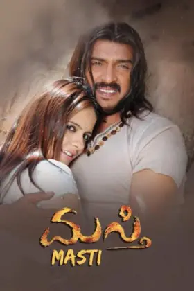 Masti - Movie free on Castle