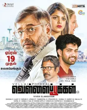 Vellai Pookal - Movie free on Castle