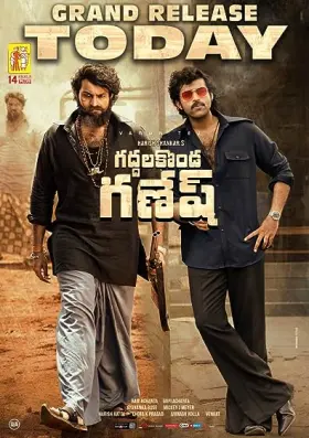 Gaddalakonda Ganesh - Movie free on Castle