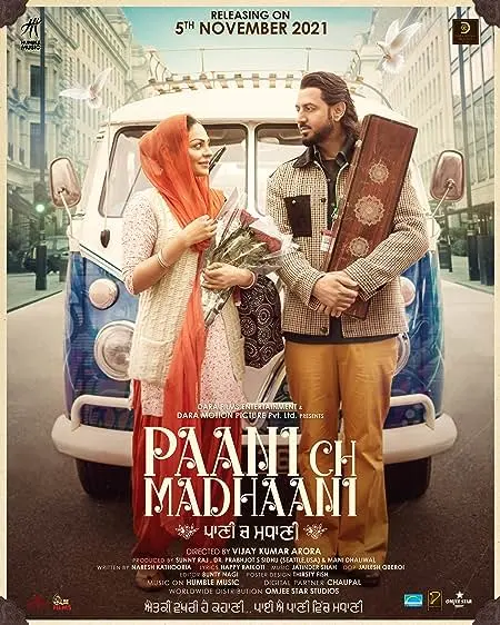Movie Poster: Paani Ch Madhaani