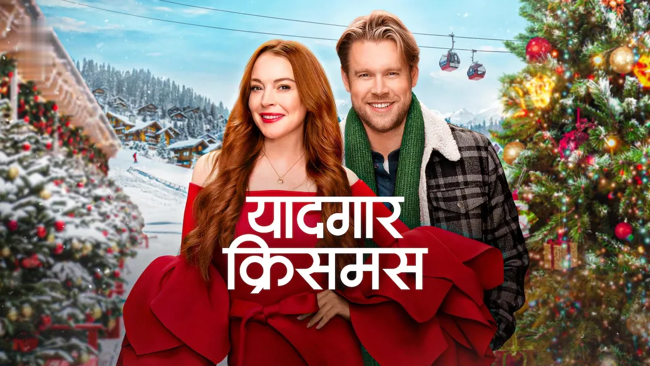 Movie Poster: Falling for Christmas
