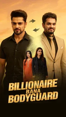 Billionaire Bana Bodyguard