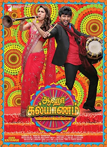 Movie Poster: Aaha Kalyanam