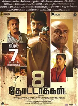 8 Thottakkal