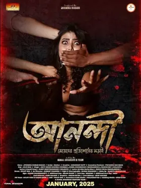 Anandi: Meyeder Protishodher Larai - Movie free on Castle