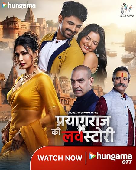 Prayagraj Ki Love Story