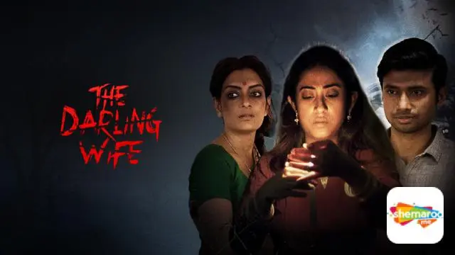 Movie Poster: The Darling Wife