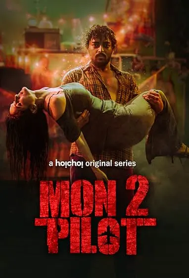 TV series poster: Monty Pilot