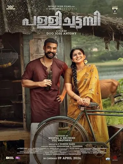 Pallichattambi