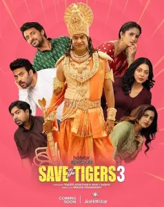 Save The Tigers