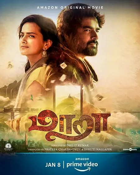 Movie Poster: Maara