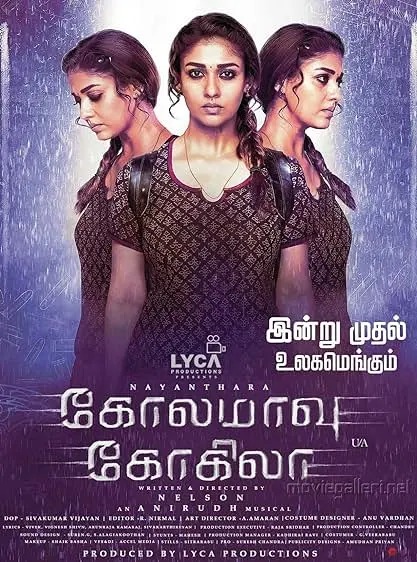 Movie Poster: Kolamavu Kokila