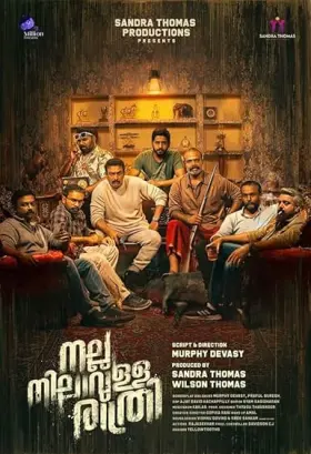 Nalla Nilavulla Rathri - Movie free on Castle