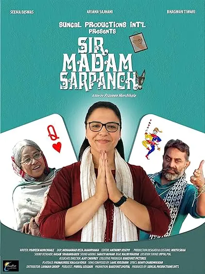 Movie Poster: Sir Madam Sarpanch