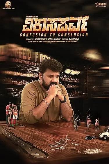 Movie Poster: Vikaasaparva