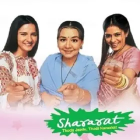 Shararat - Web Serie complete free on Castle