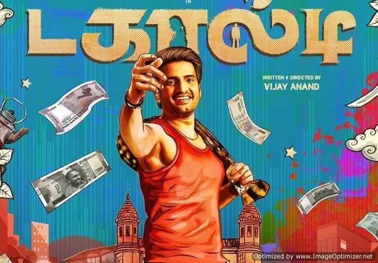 Movie Poster: Dagaalty