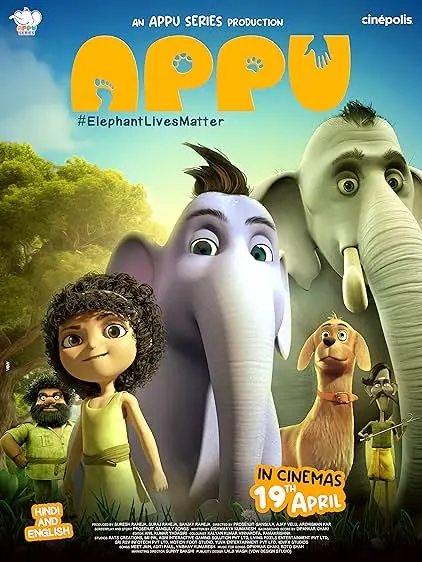 Movie Poster: APPU