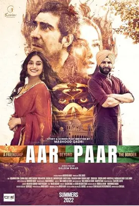 Aar Paar - Movie free on Castle