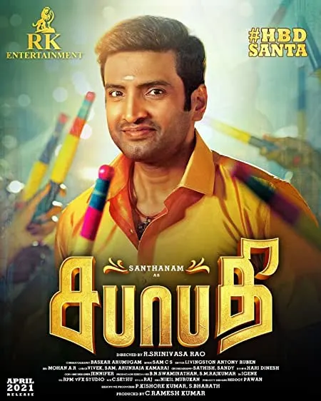 Movie Poster: Sabhaapathy